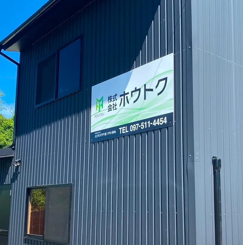 オンズペイント小池原店のスタッフ写真