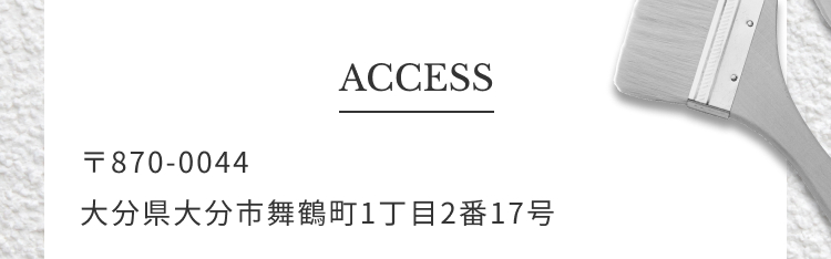 ACCESS