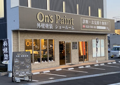 オンズペイント大分本店